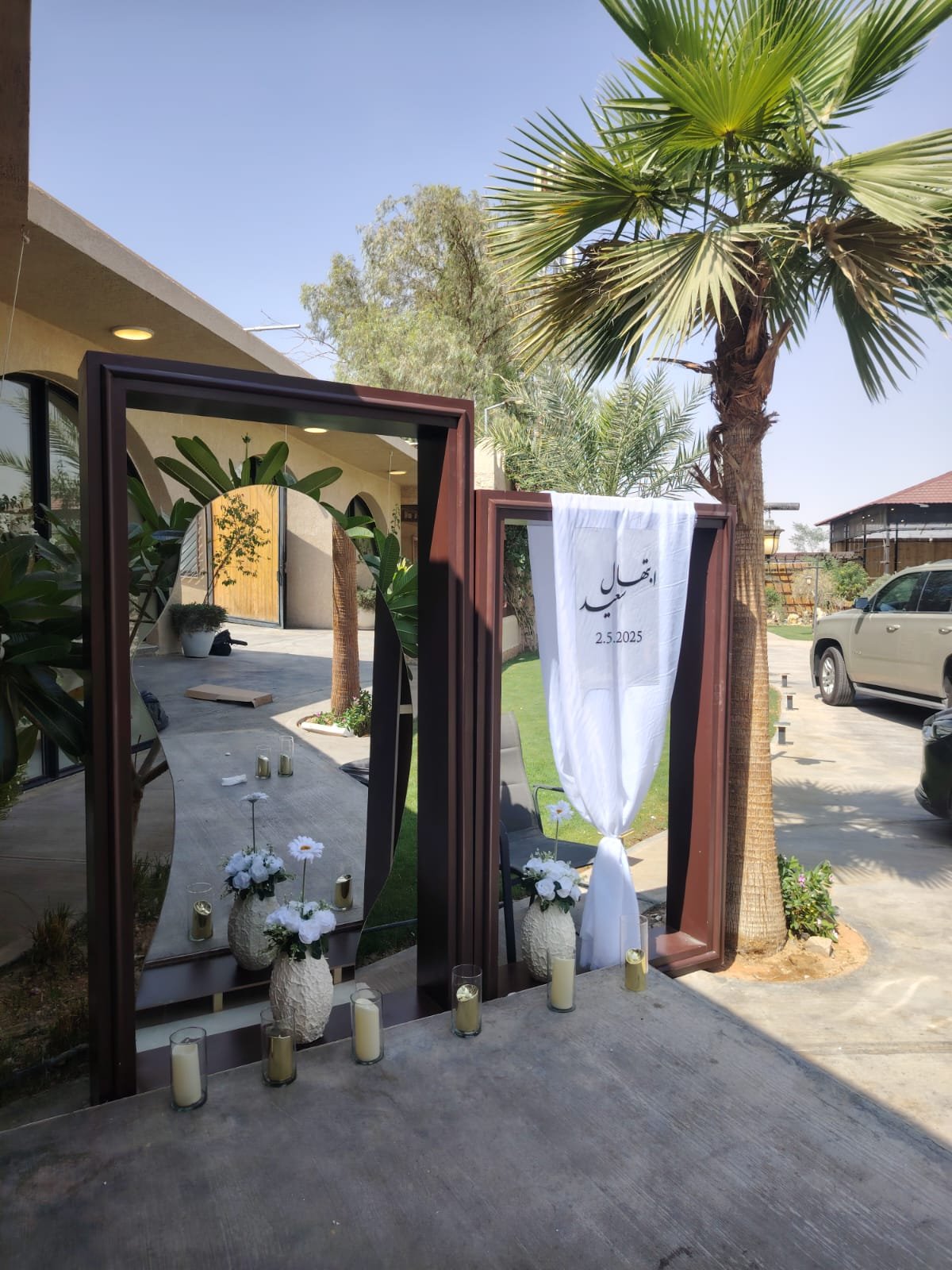 مرآة ترحيبية خارجية باسم ابتهال