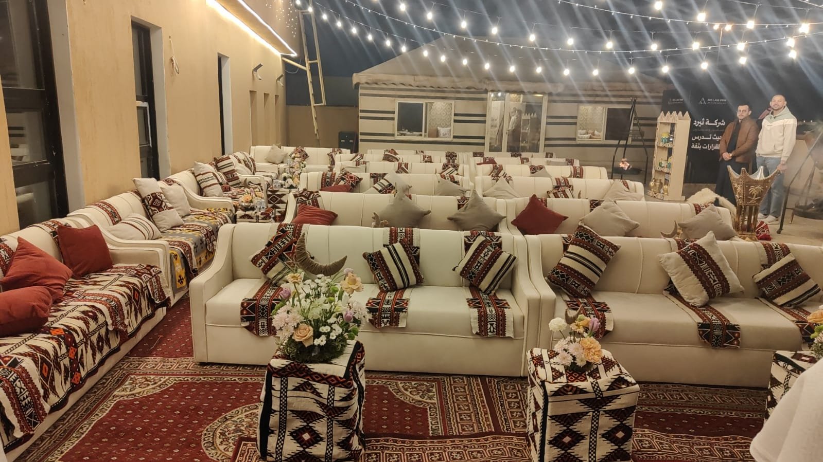 جلسات خارجية وشتوية