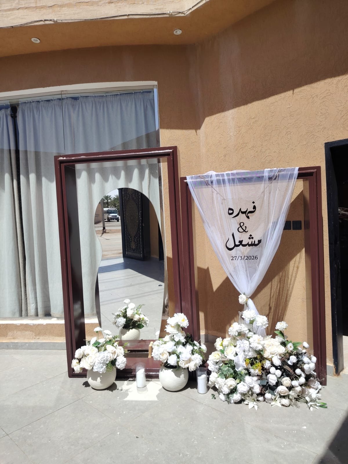 لوحة ترحيبية خارجية فهد ومشاعل