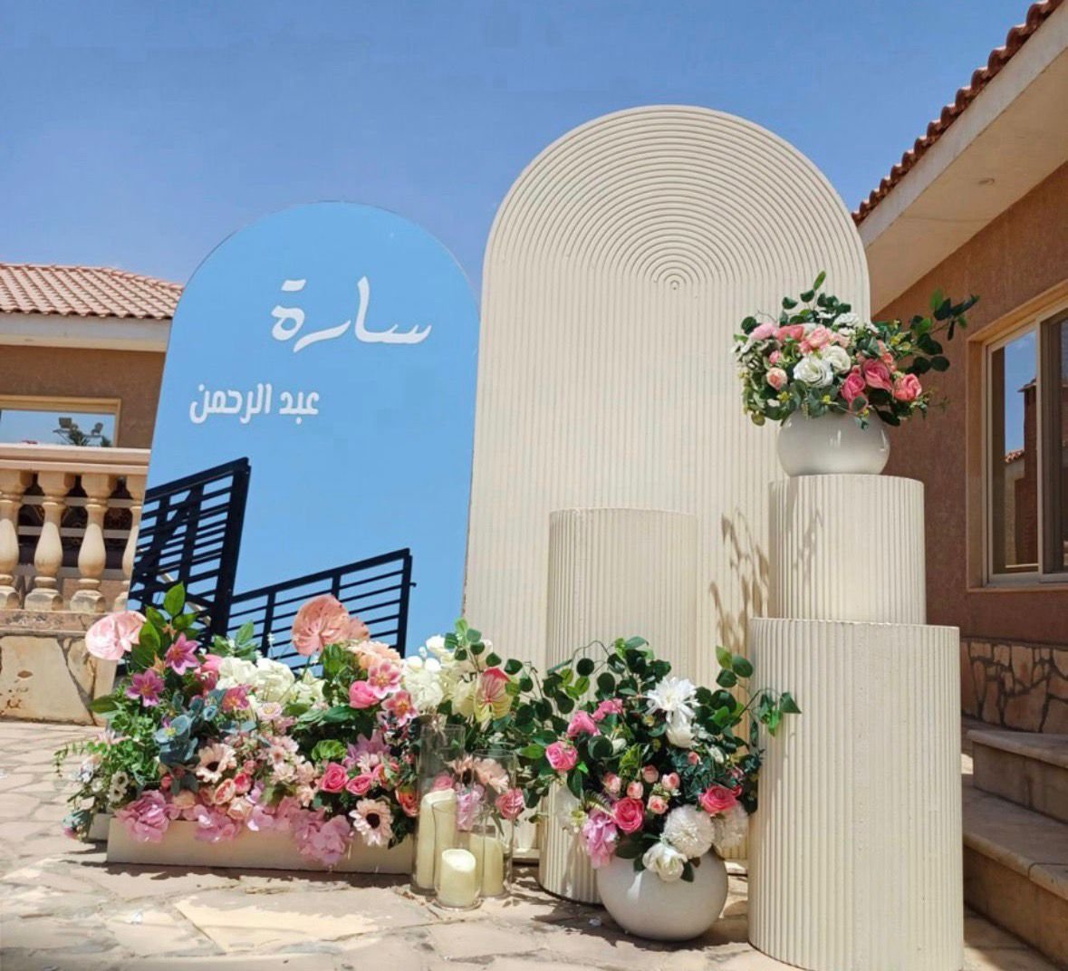 لوحة ترحيبية خارجية سارة 2