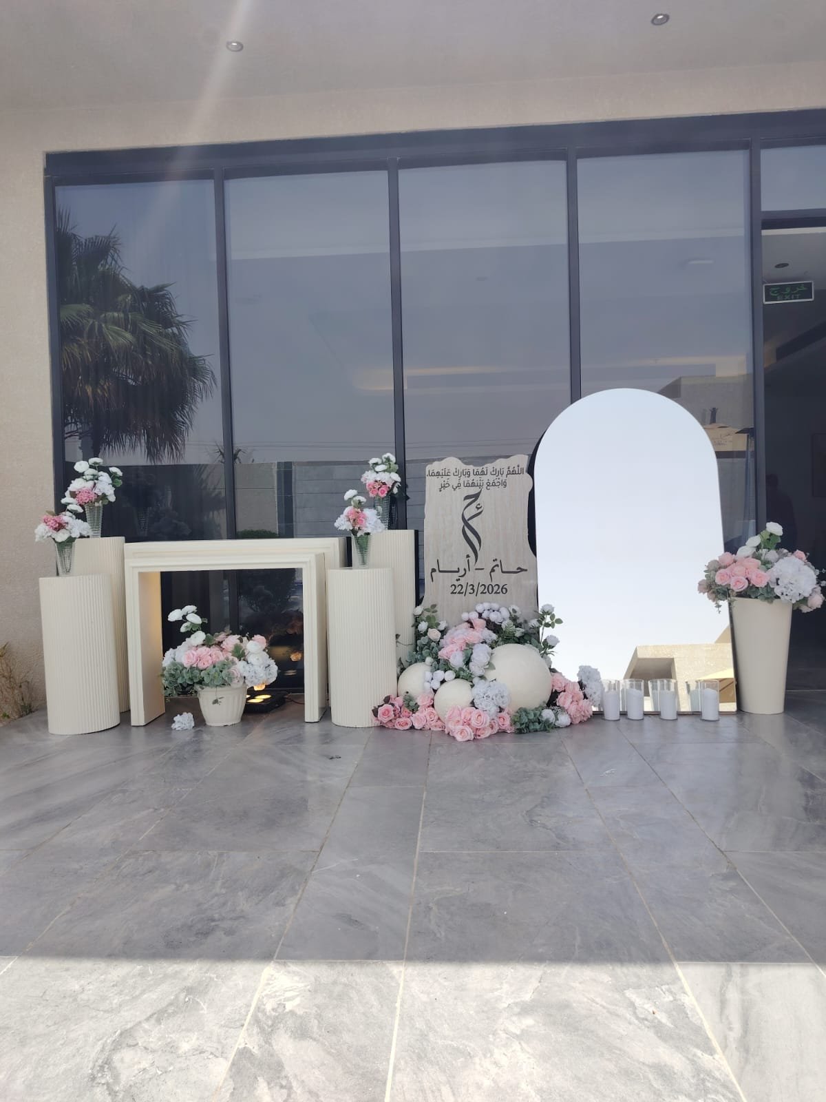 لوحة ترحيبية للزفاف مع مرايا وورود